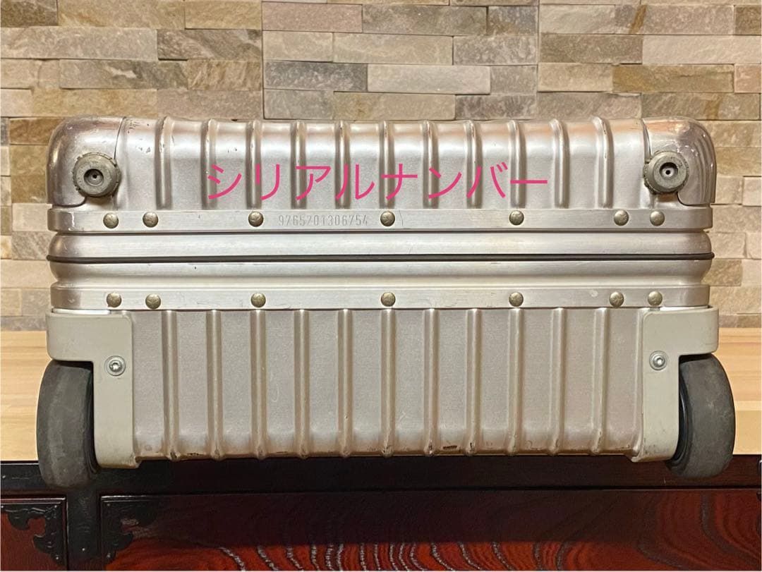 【専用】RIMOWA CLASSIC FLIGHT リモワ　スーツケース