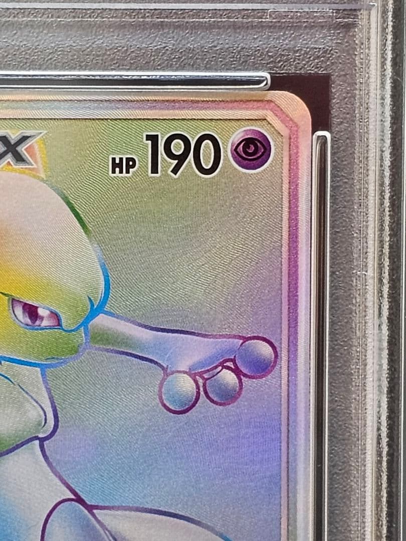 コ*マ様 189ポケモンカード ミュウツーGX HR PSA9