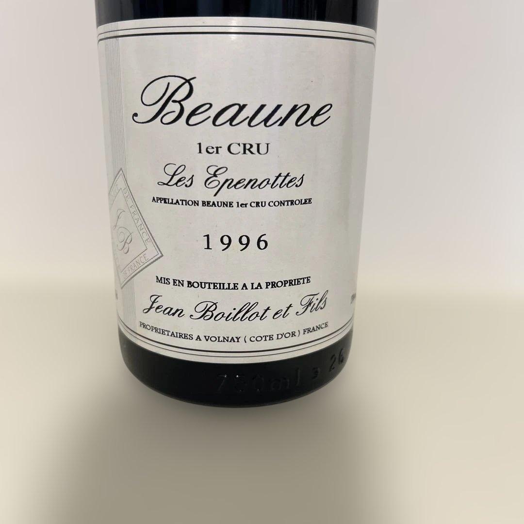 ブルゴーニュ赤ワイン ボーヌ 1erクリュ レ・ゼプノット 1996