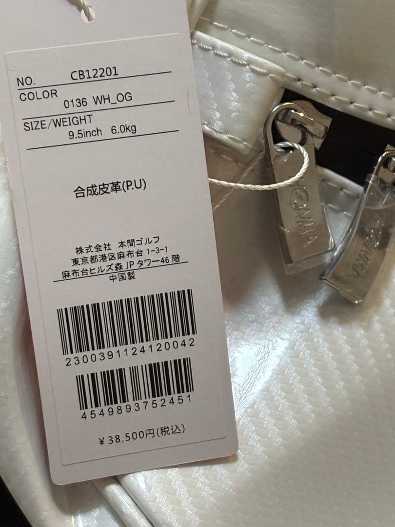 本間ゴルフ HONMA ツアーモデル キャディバッグ CB1220 イエロー黄色