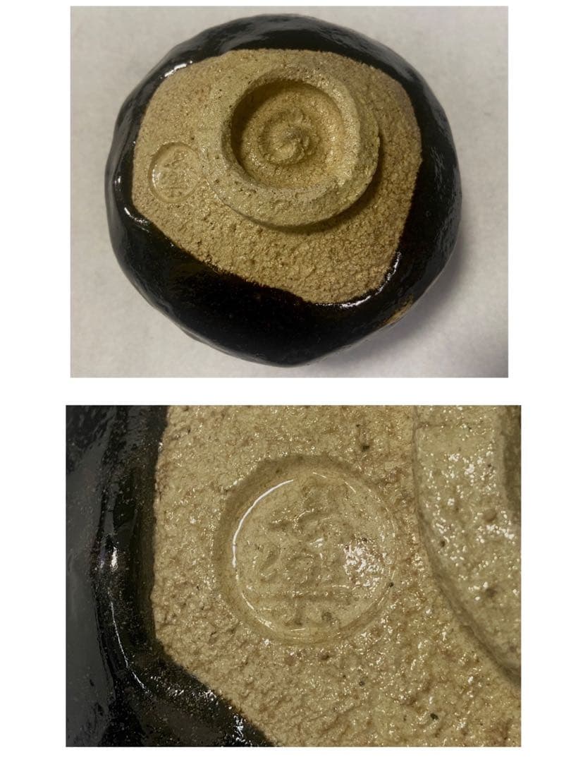 十四代 小川長楽造　黒楽茶碗 十五代淡々斎書付 陶印 共箱 茶道具