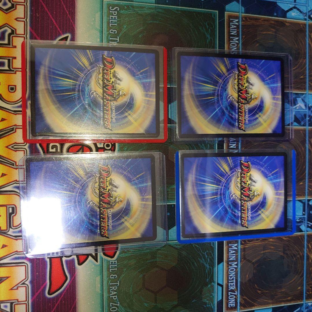 ブレインスラッシュ 金トレジャー 4枚