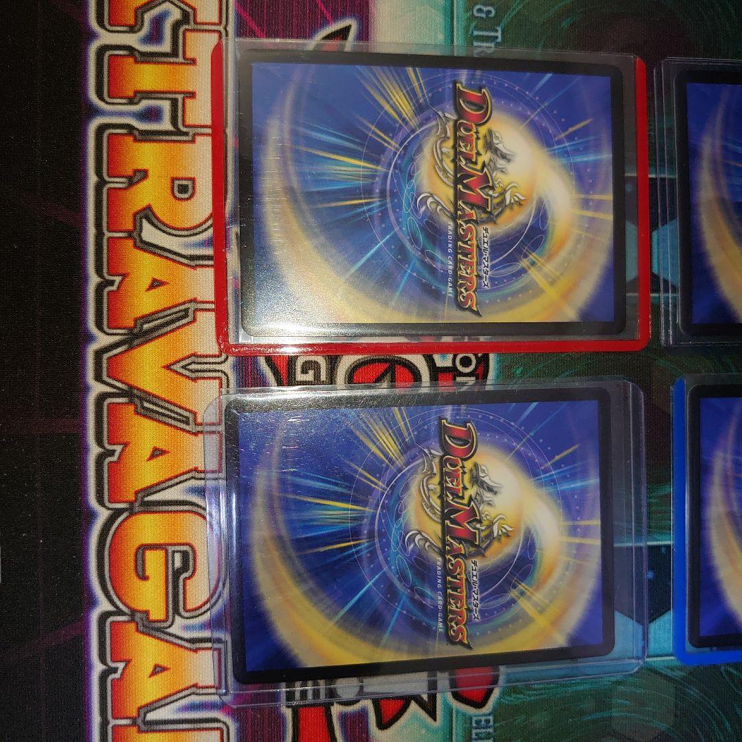 ブレインスラッシュ 金トレジャー 4枚