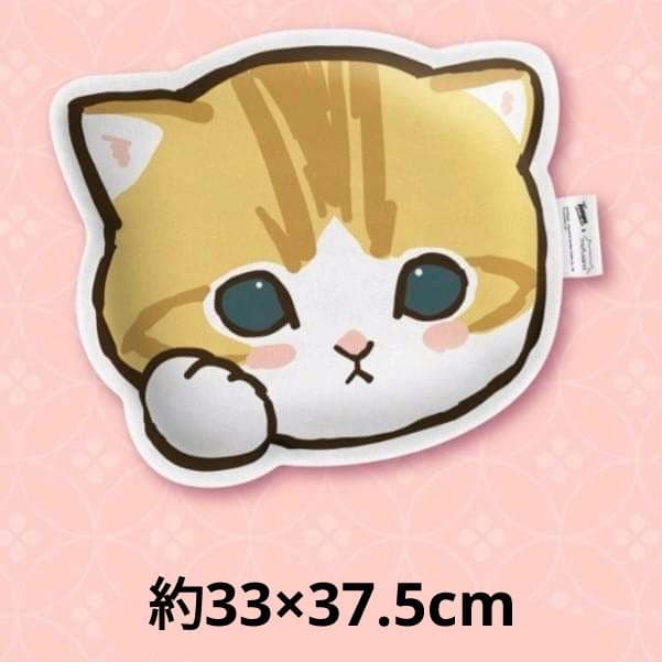 mofusand モフサンド 海外限定 香港 TEMPO 茶トラ お顔クッション