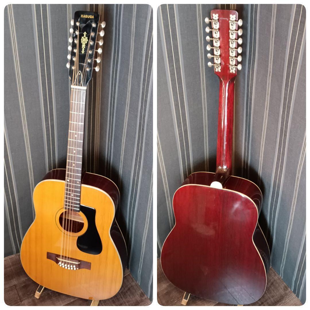ジャパンヴィンテージ 12弦 ギター KASUGA 春日 W-13 新品弦