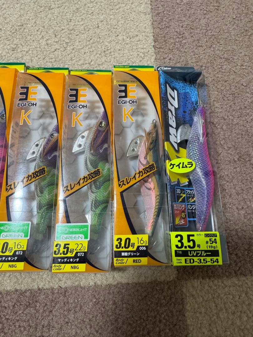 エギ王軍艦グリーンなど8本まとめ売り