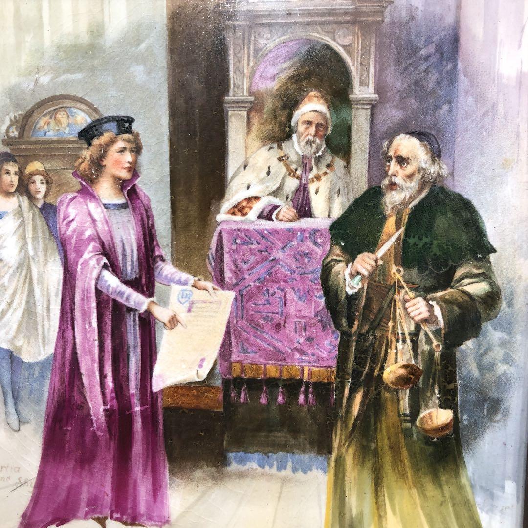 1800年代真鍮フレーム入り　ミントンベニスの商人　イギリスアンティーク