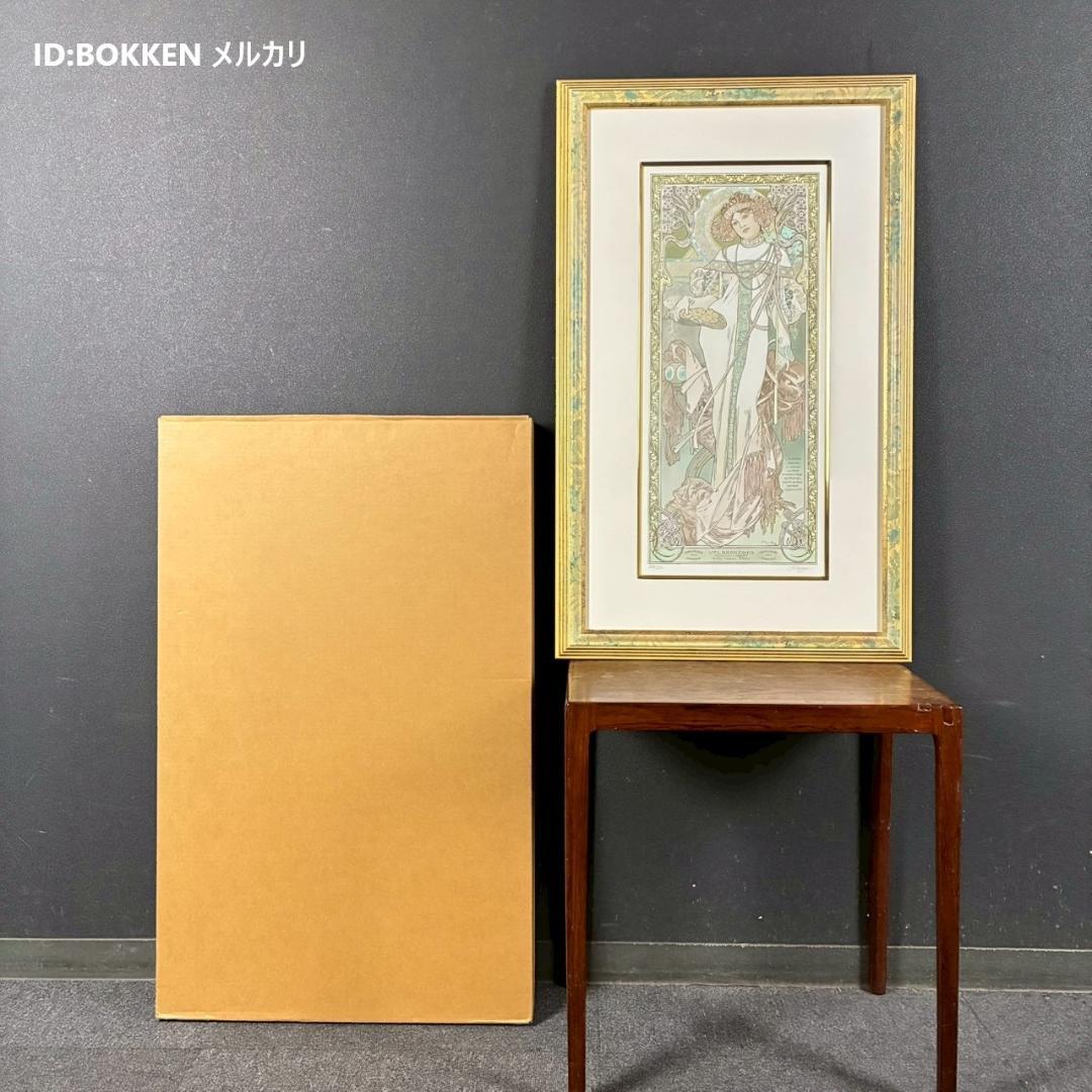 美品 アルフォンス・ミュシャ「四季・秋」リトグラフ 摺師サイン入り お洒落額装