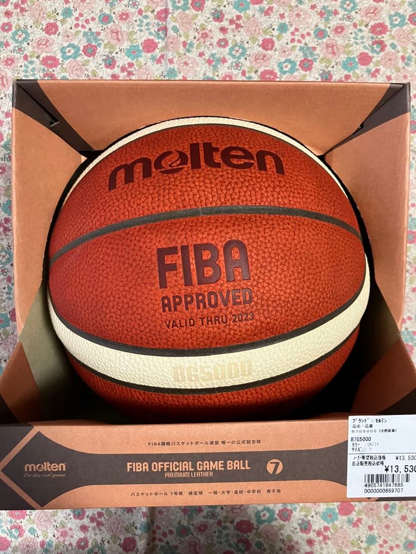 molten FIBA OFFICIAL GAME BALL サイズ7