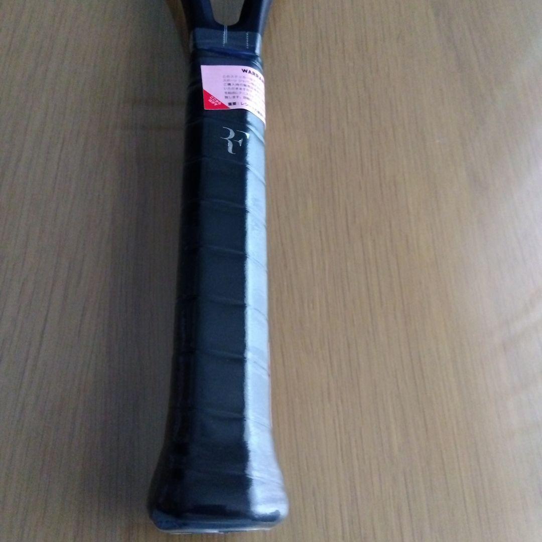 Wilson RF 01PROレーバーカップ2024 G２新品 未使用