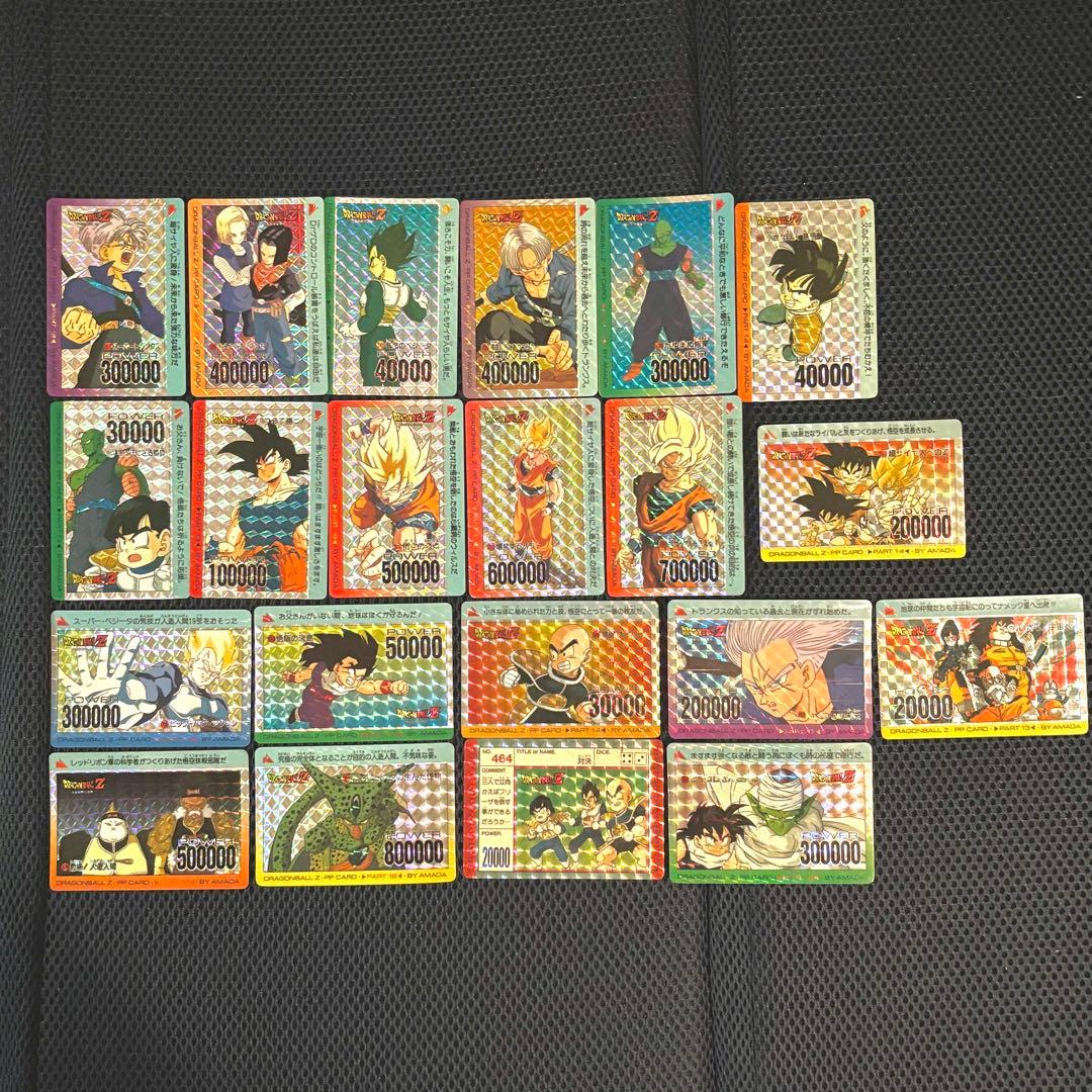 ★1点限り★ ドラゴンボール　アマダ　PPカード　当時物　ワンオーナー　綺麗目
