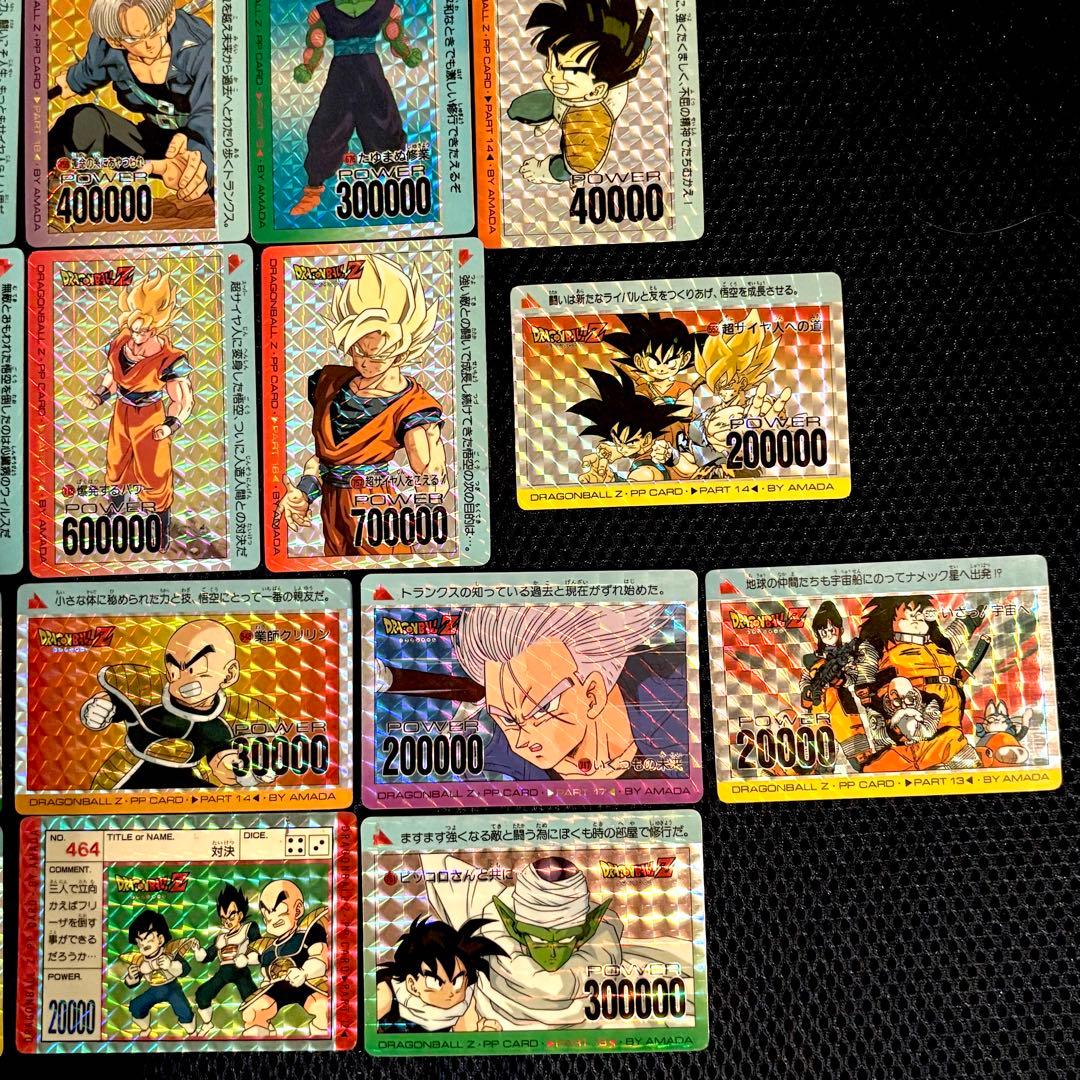 ★1点限り★ ドラゴンボール　アマダ　PPカード　当時物　ワンオーナー　綺麗目