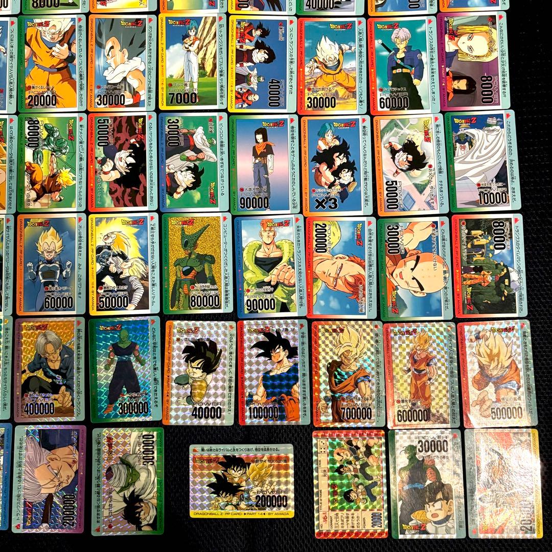 ★1点限り★ ドラゴンボール　アマダ　PPカード　当時物　ワンオーナー　綺麗目