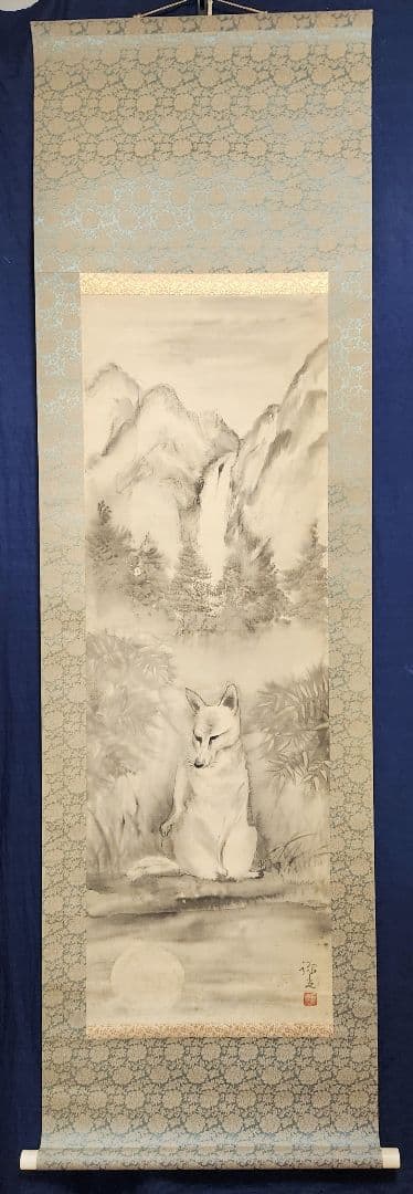 【月下に狐図】源光 2666 キツネ 掛け軸 肉筆
