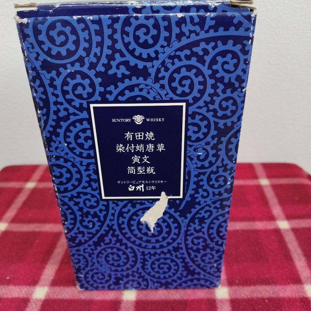 JP（空き瓶） ウイスキー白州１２年　有田焼染付蛸唐草寅文筒型瓶　箱付き