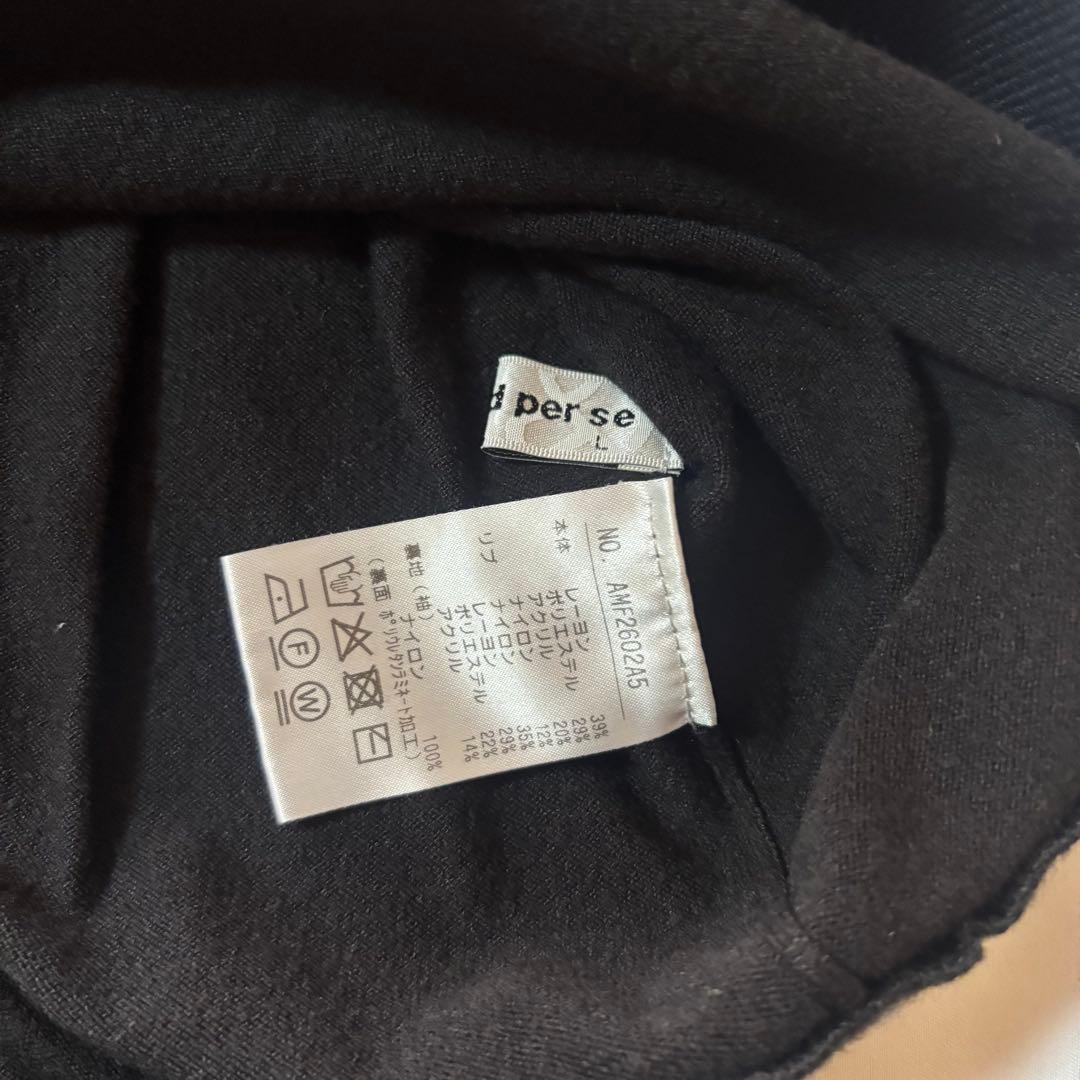 and per se ニットセーター　3着セット　アンパスィ