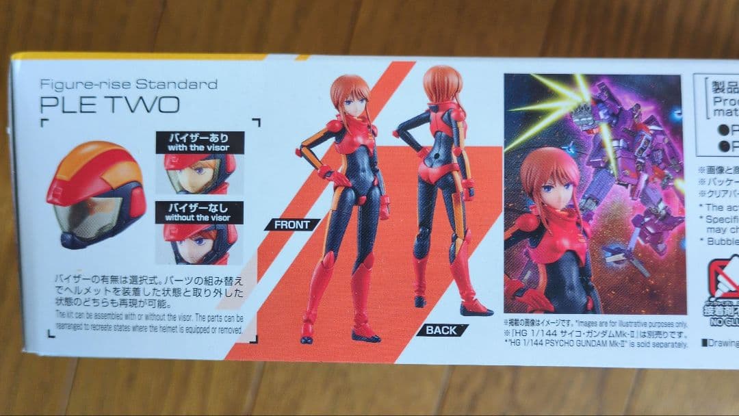 HG 1/144 サイコ・ガンダムMK-Ⅱ ＆ プルツー