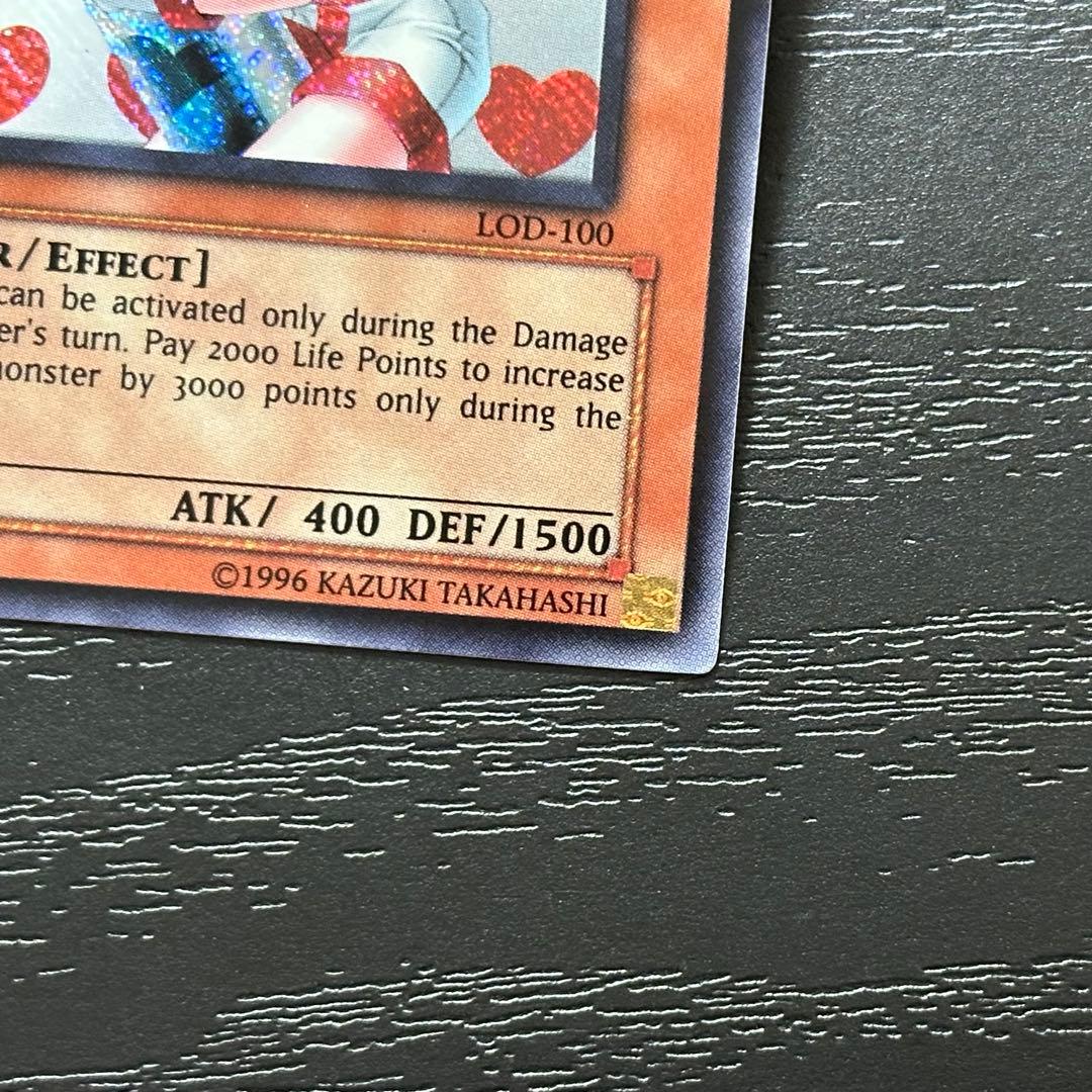 遊戯王 お注射天使リリー 旧アジア シークレット 1st