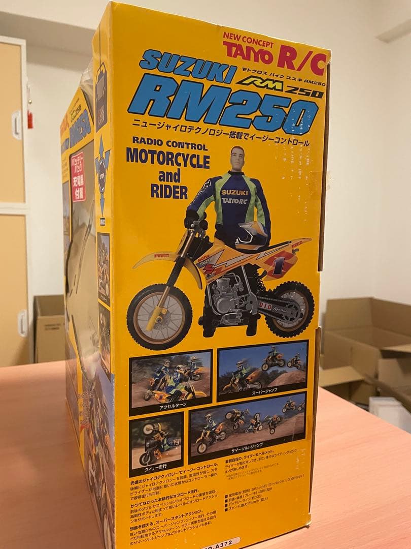 タイヨー　ラジコンバイク