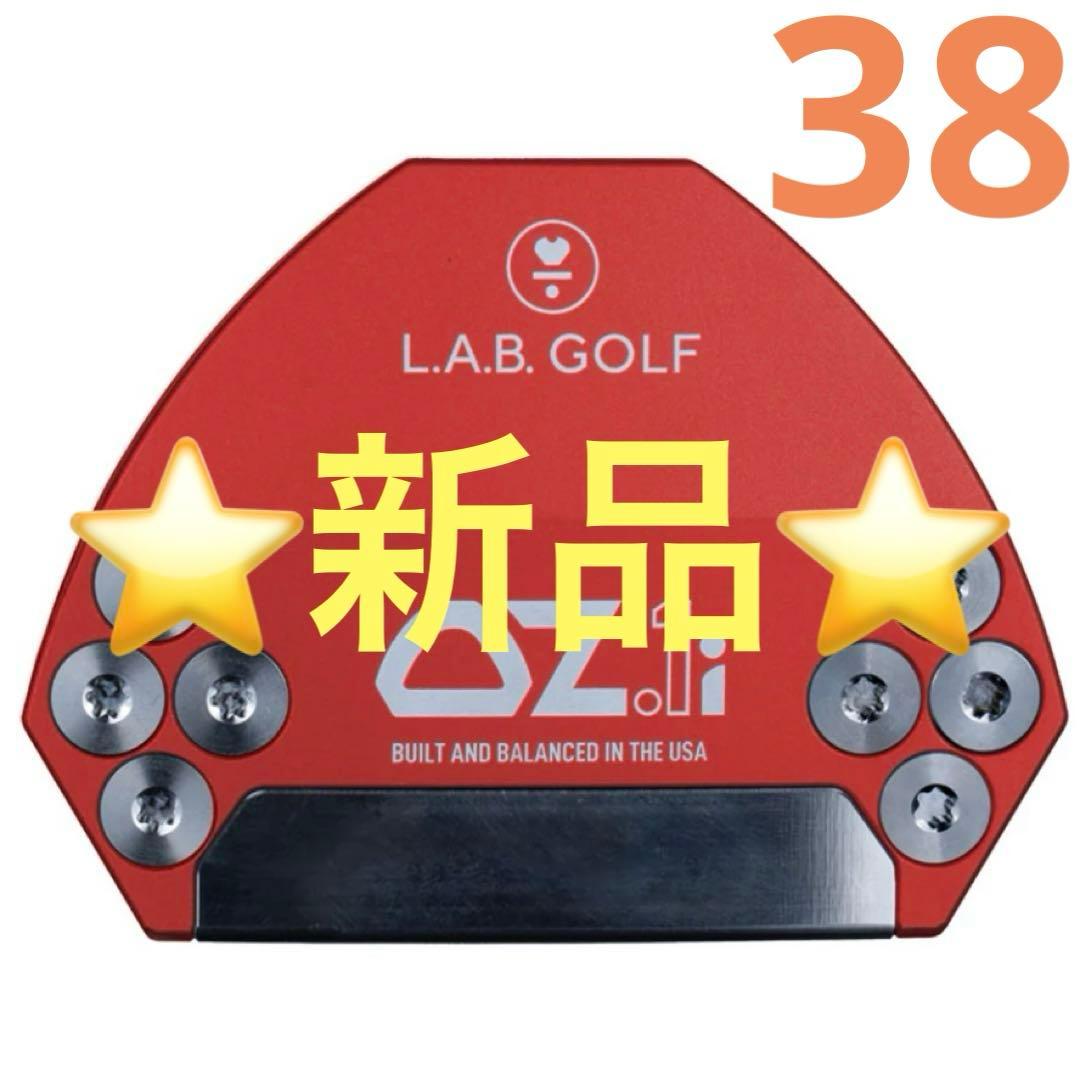 ⭐︎新品 L.A.B. Golf パター OZ.1i RED 38インチ