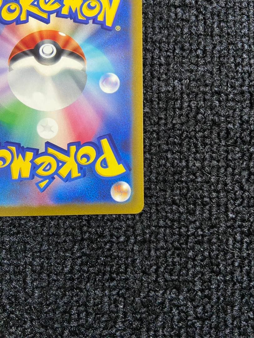 パラダイムトリガー コンプリートセット ルギアsa