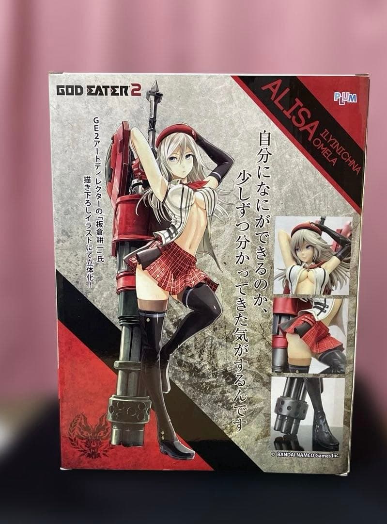 GOD EATER アリサ・イリーニチナ・アミエーラ Ver.GE2 PLUM