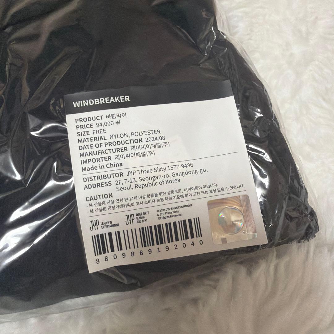 ウィンドブレーカー straykids