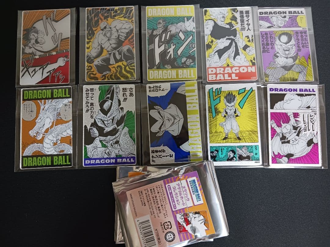 ドラゴンボール　メタリックアクリルカードコレクション　10種　コンプリート
