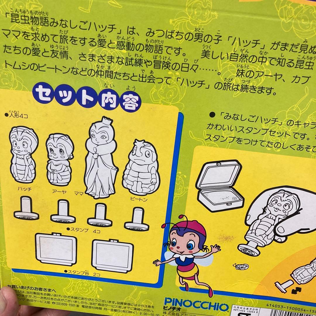 1980年代の絶版品！日本製のみなしごハッチのソフビ製スタンプセット新品未使用品