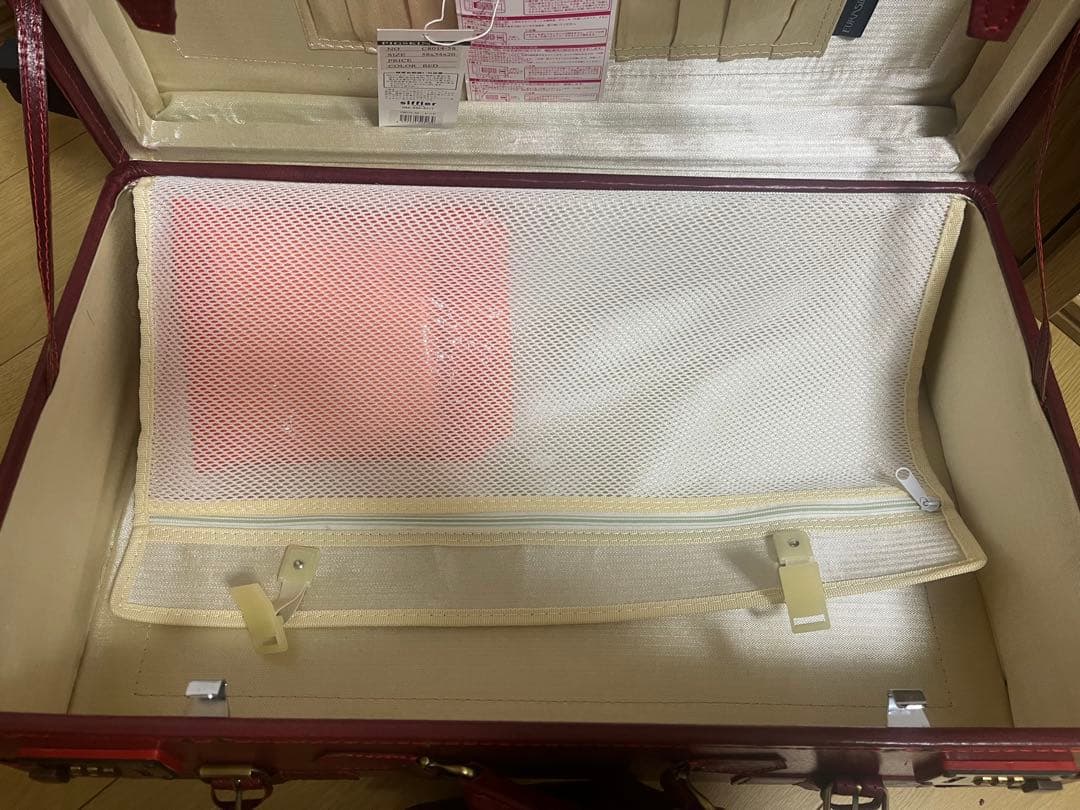 【お値段交渉可能】シフレ　ユーラシア　トランク　レッド　赤