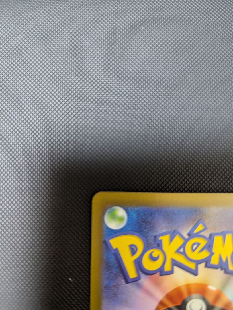 ニャース ex カード HP170 カラフルデザイン