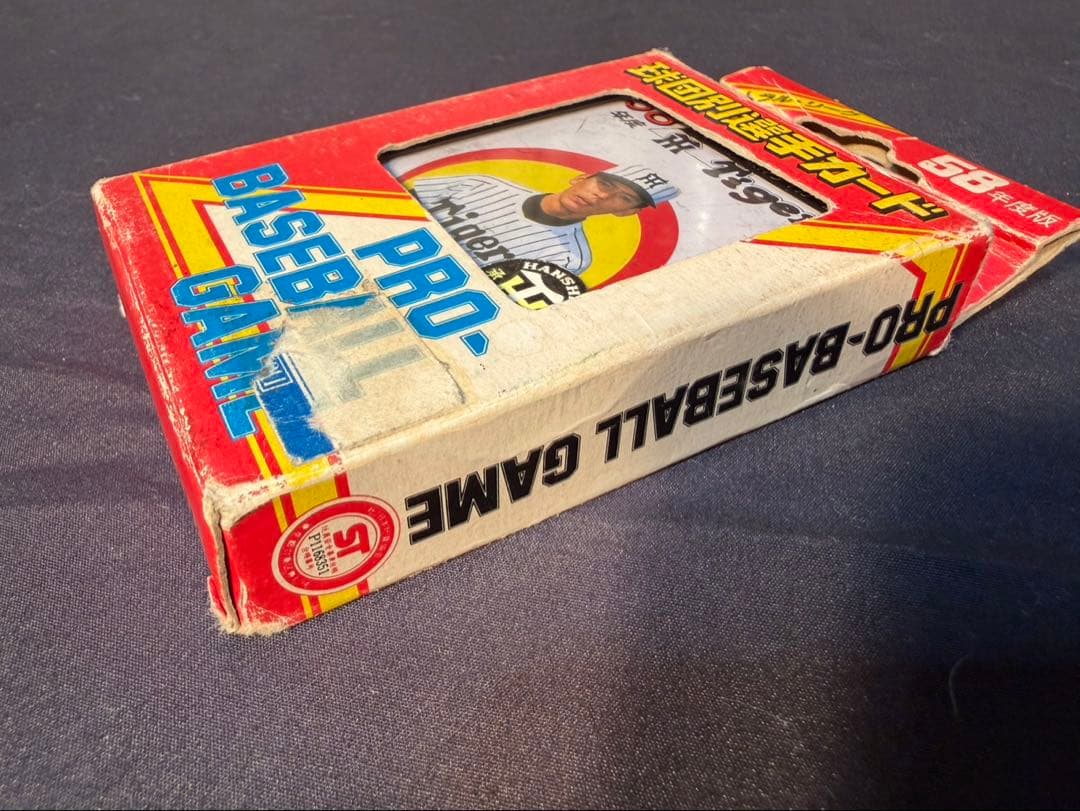 タカラ　58年版　プロ野球カードゲーム　阪神タイガース　当時物