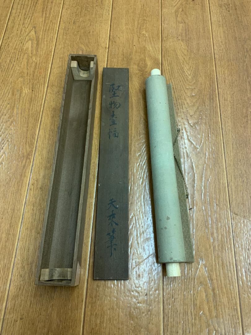 掛け軸　林雲鳳　水墨画　山水　時代物　古道具　茶道具　年代物