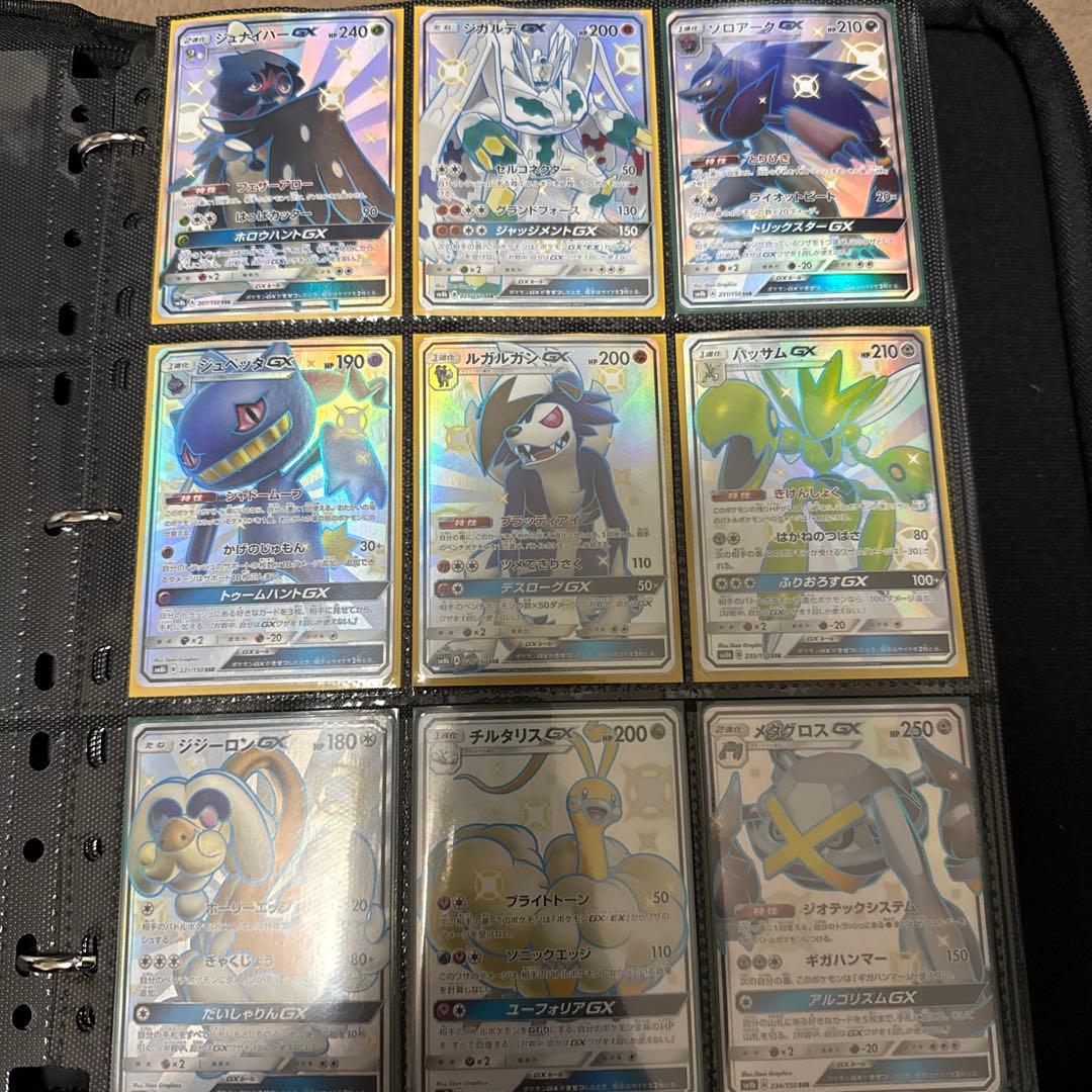 ポケモンカード　シャイニートレジャー　まとめ売り