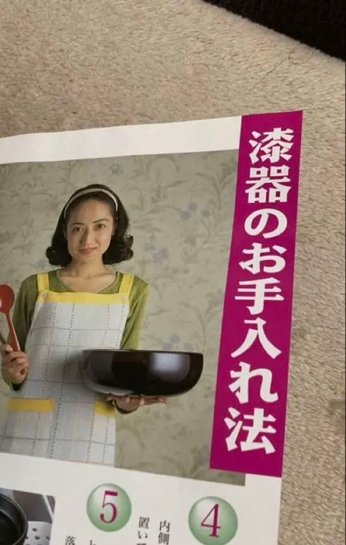 【新品】【会津白木屋漆器店】 漆椀（合鹿椀4. 2）黒・古代朱各1・計2個