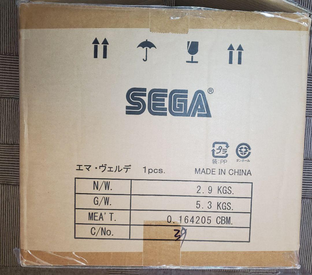 テラジャンボ　虹ヶ咲　エマ・ヴェルデ 　ラブライブ　寝そべりぬいぐるみ