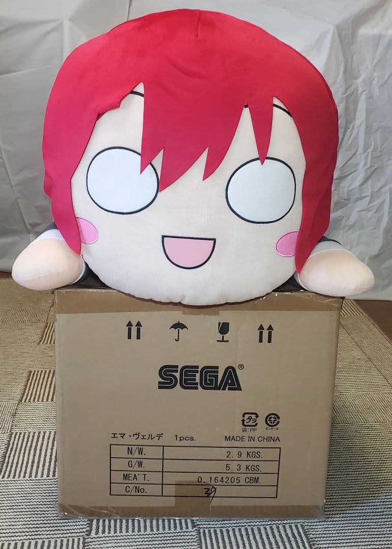 テラジャンボ　虹ヶ咲　エマ・ヴェルデ 　ラブライブ　寝そべりぬいぐるみ