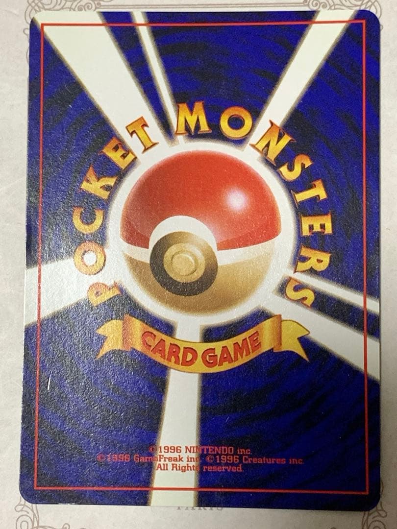 ポケモンカード 旧裏 サンダー LV.40 No.145 ★ 初期