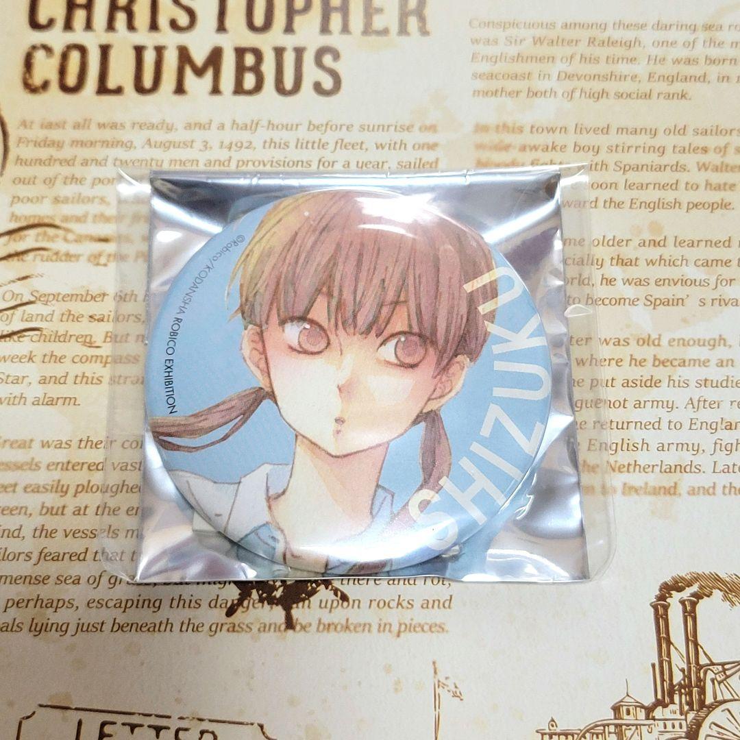 とな怪　となりの怪物くん　雫　ろびこ展　缶バッジ