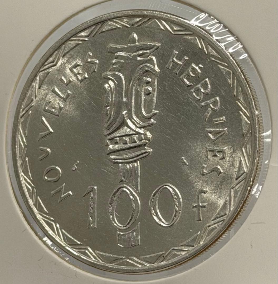 1966年ニューヘブリディーズ諸島大型100フラン銀貨 ハイグレード