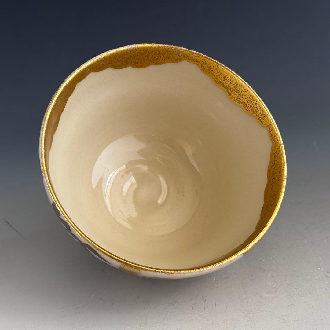 茶道具　仁清写　金銀竹絵　茶碗　久世久宝　共箱　京焼　薄茶　色絵　替茶碗　茶会