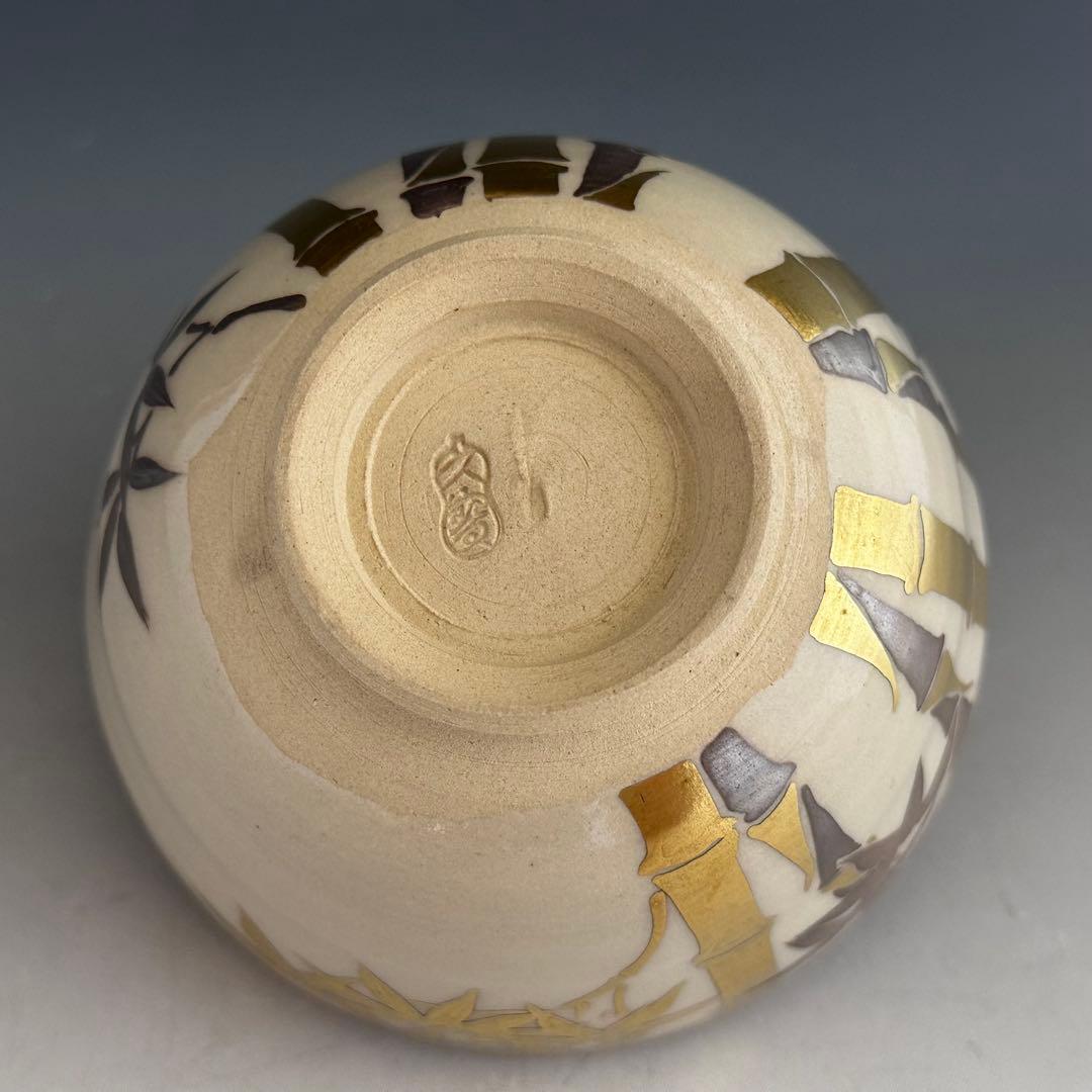 茶道具　仁清写　金銀竹絵　茶碗　久世久宝　共箱　京焼　薄茶　色絵　替茶碗　茶会