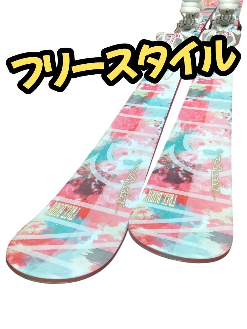 【美品☆】130cm　フリースタイルスキー板♪　ツインチップ！