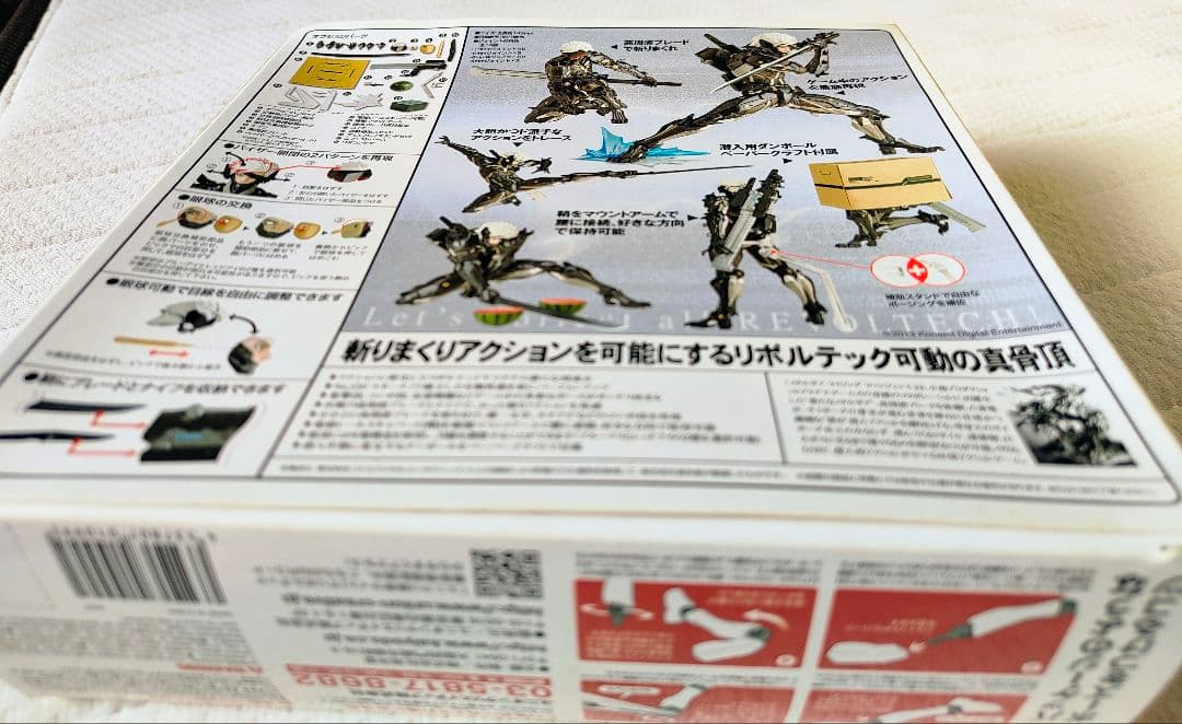 [開封済み中古]リボルテックヤマグチ No.140EX 雷電 ホワイトアーマー