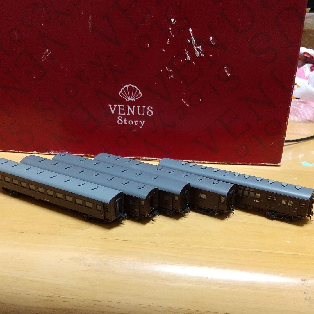 KATO/マユ35他、 茶色旧型客車5両セット*室内灯つき