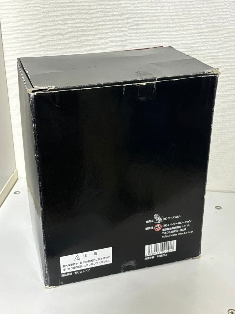 アントニオ猪木/フィギュア/限定/ビンテージ/ドール/箱付/人形/プロレス/闘魂