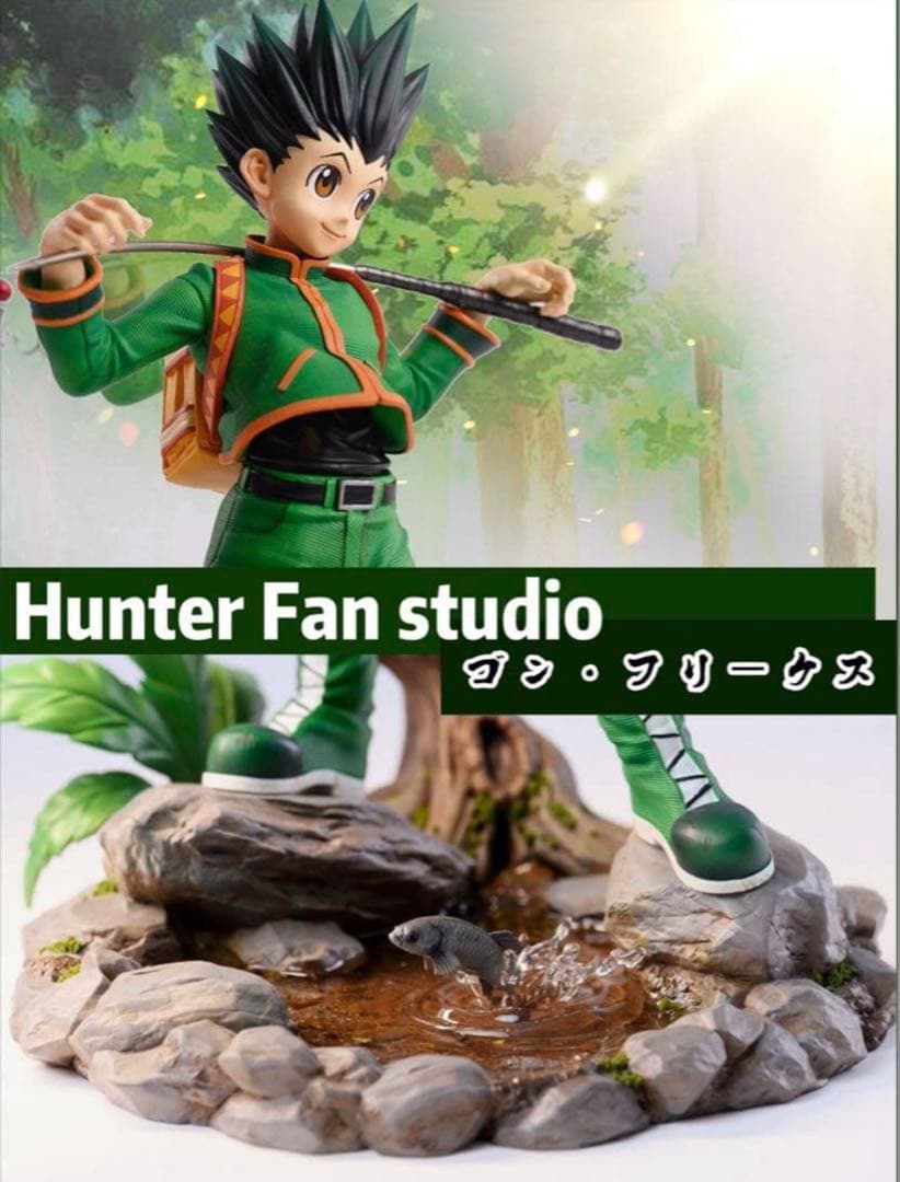 【Hunter x Hunter】ハンターハンターガレージキットフィギュア ゴン