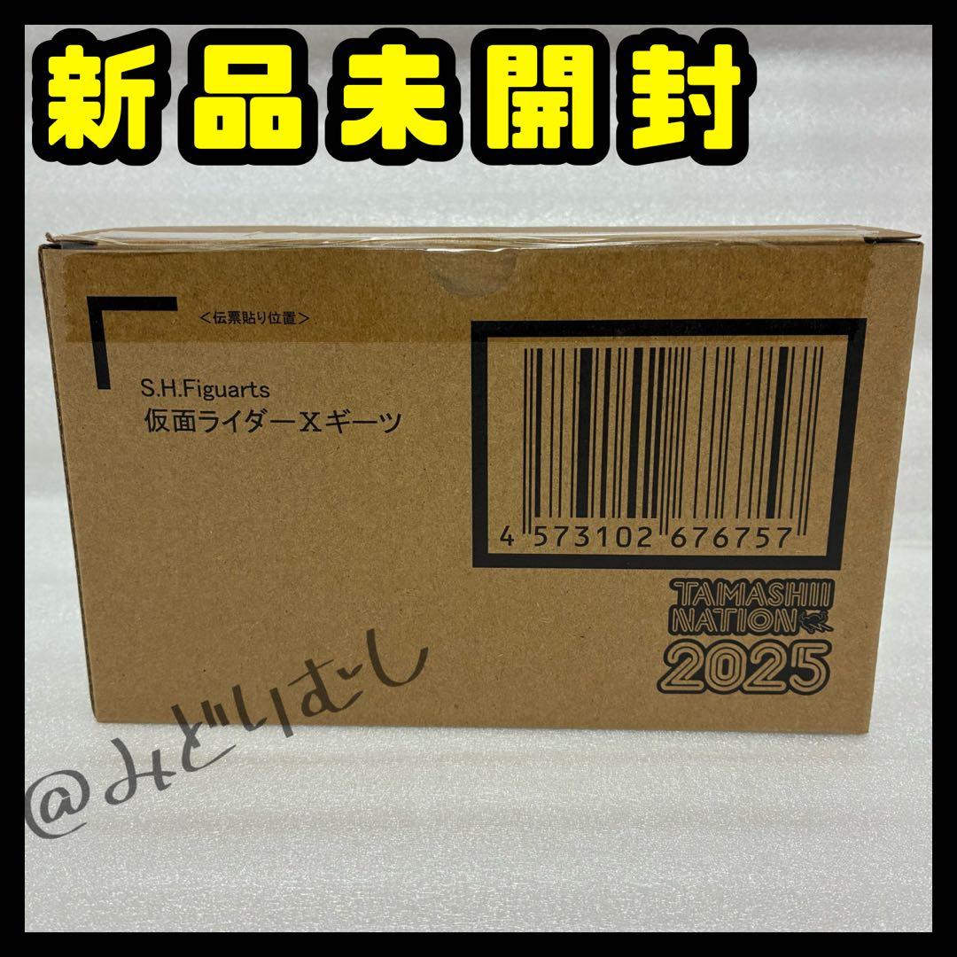 S.H. Figuarts 仮面ライダーXギーツ クロスギーツ フィギュア 新品
