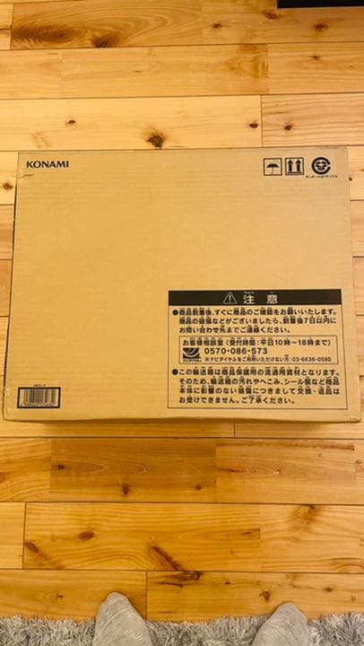 遊戯王 海馬セット 25th アルティメット KAIBA SET