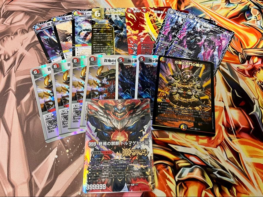 デュエマ デッキ販売 アドバンス赤黒バロムドルマゲドン　おまけ付き